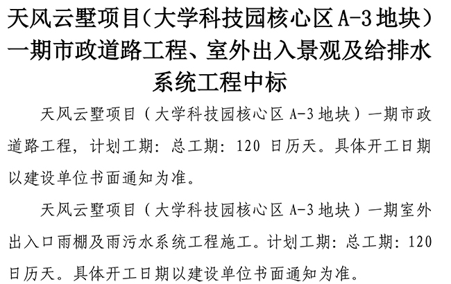 鋼鋁復合翅片管